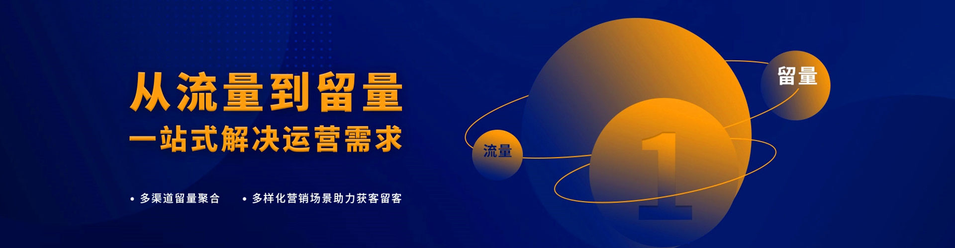 永嘉百度开户返点