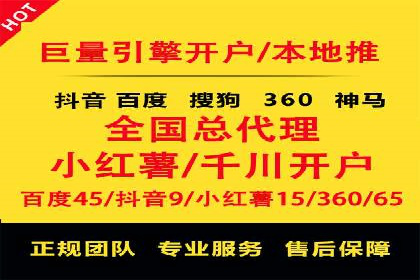 网络推广开户必备：借鉴成功案例经验